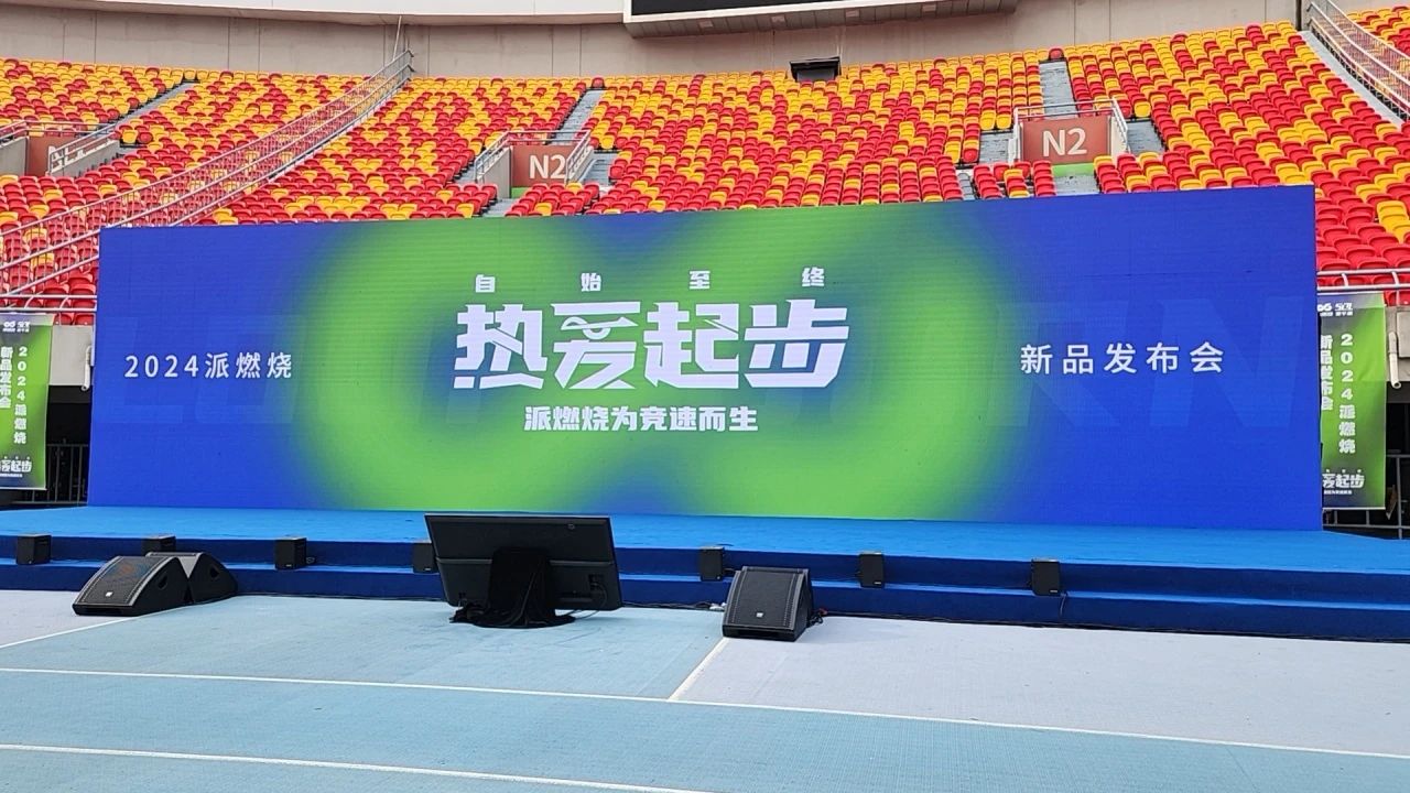 J9旗舰厅体育、卓跃儿童运动馆与派燃烧KIDS深度合作研发——儿童体适能专用鞋正式发布！
